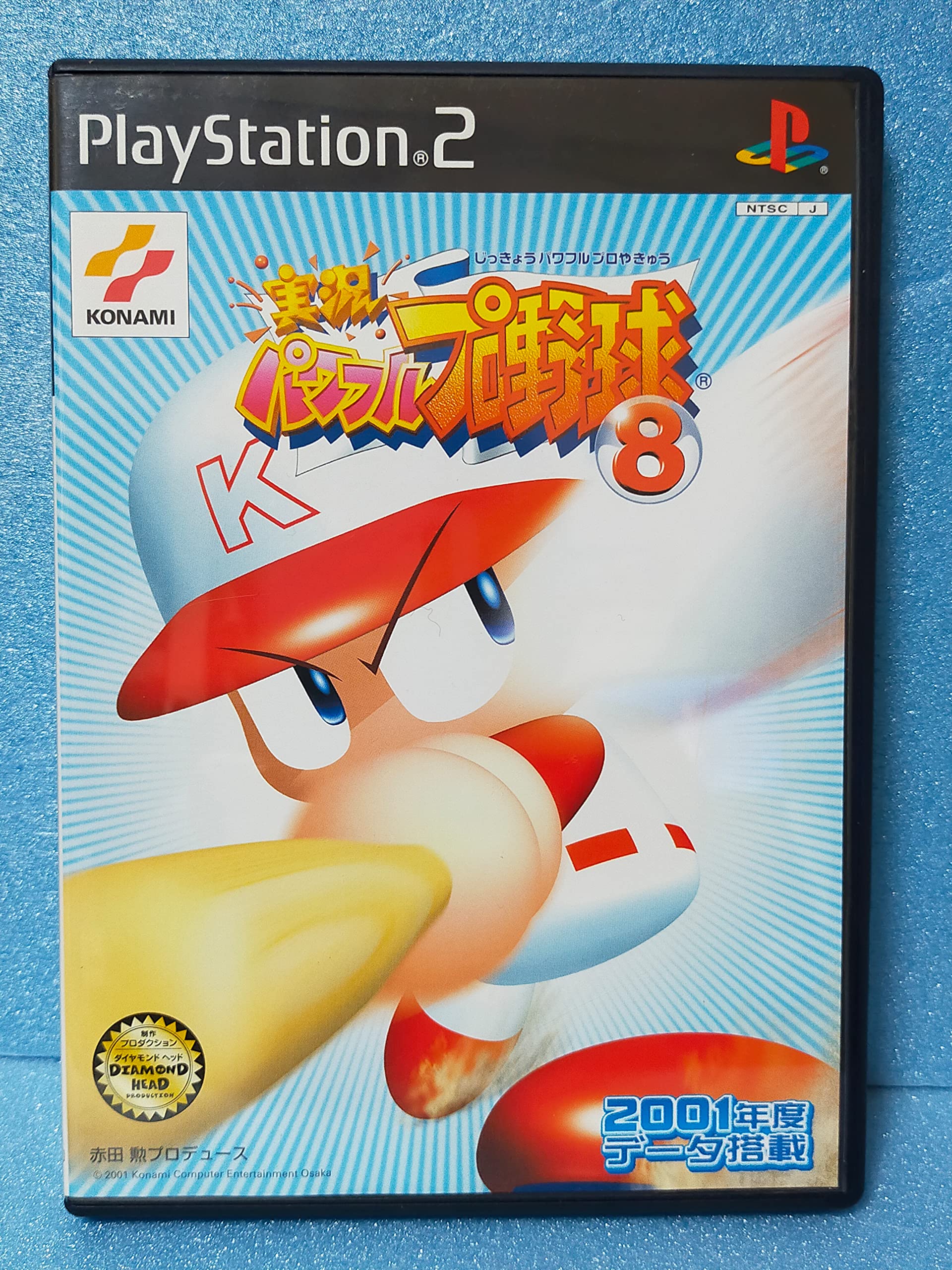 Jikkyou Powerful Pro Baseball 8