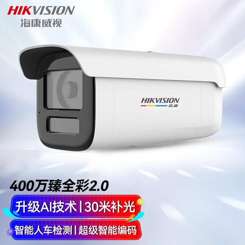 

HIKVISION 4MP POE Full-Color IP Bullet Security Camera DS-2CD3T47SWDV3-L CN plug (adapter included)