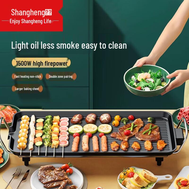 Shang Heng Extra Large Electric Griddle