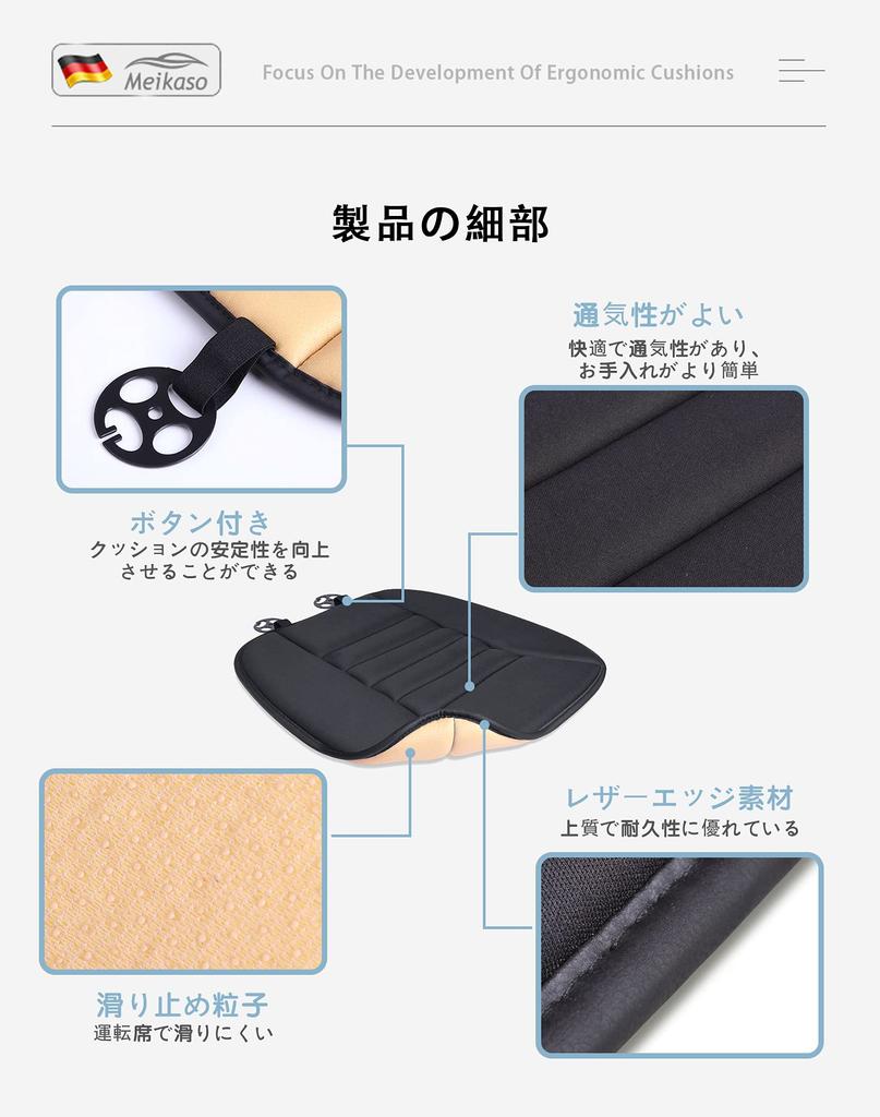 Empfohlen von Judo Meikaso Sitz Stuhl Autositz Auto Für und Bequemes Auto Kein Beruhigt Perfektes Geschenk für den Tag des Respekts vor den Älteren Therapeuten Kissen,