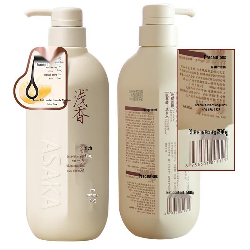 ASAKA Late Cherry Blossom Amino Acid Shampoo