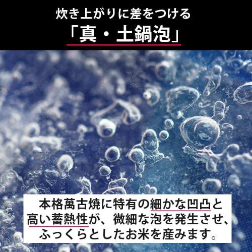 Clay pot for rice cooking [Quick-cooking Clay Pot/Direct Heat Only] No need to adjust the heat, serves 1 or 2-3 people, Banko ware, made in Japan, eas