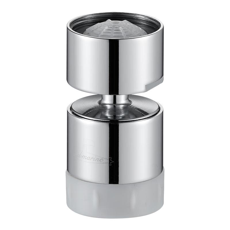 Submarine 360° Rotatable Dual-Mode Faucet Aerator