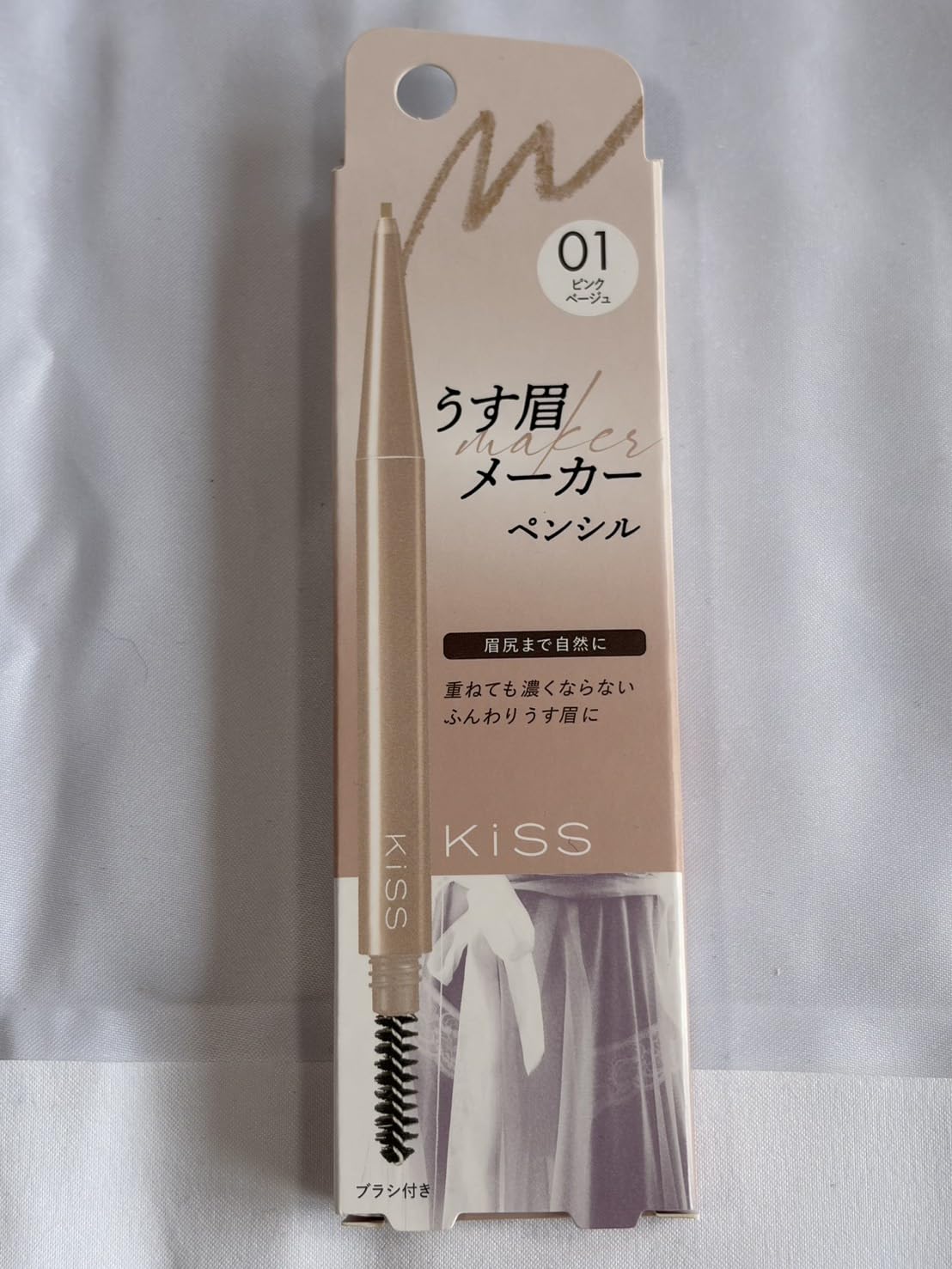 [NEW] KISS Thin Eyebrow Maker Pencil (01 Pink Beige)