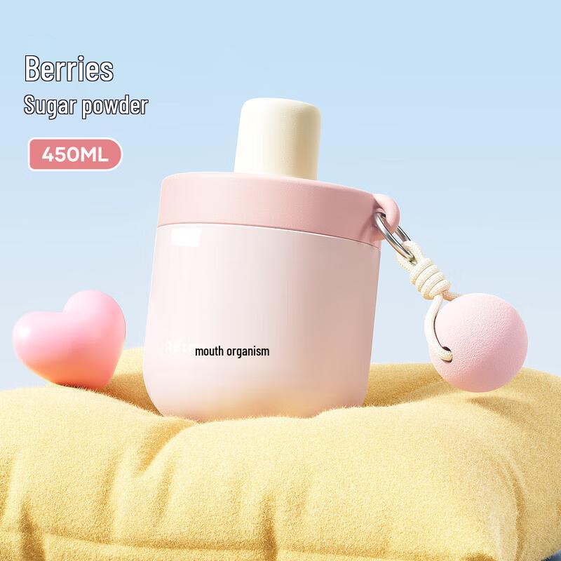 Insulated Breakfast Cup with Lid, Spoon, and Straw