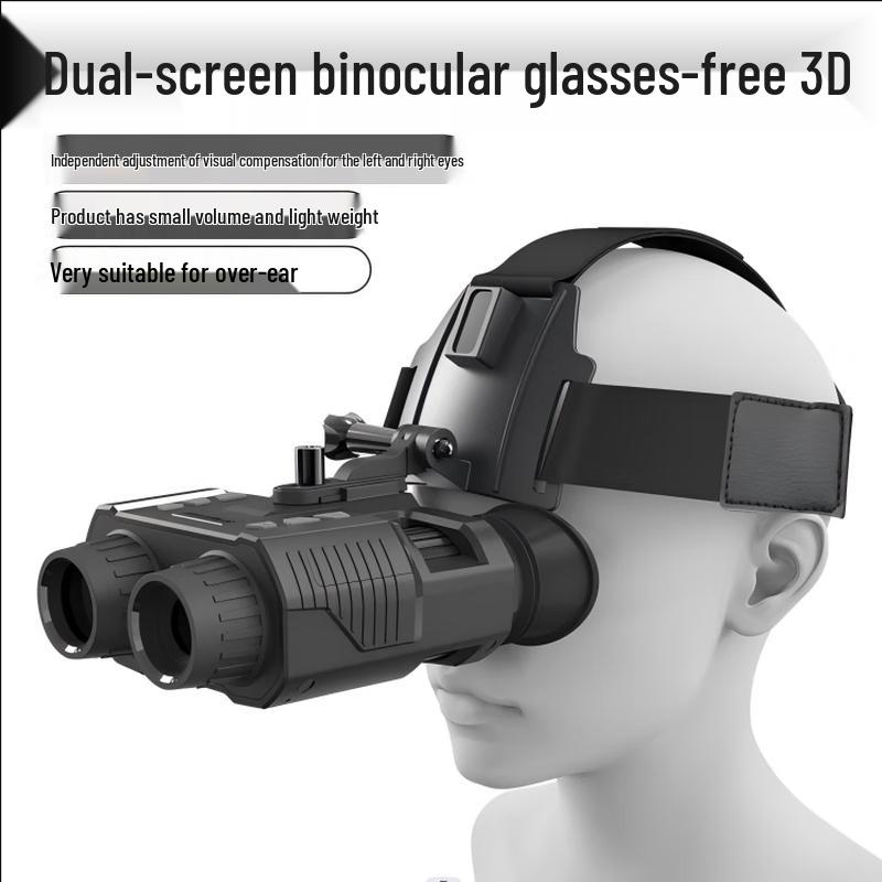 Outdoor HD Infrared Night Vision Device