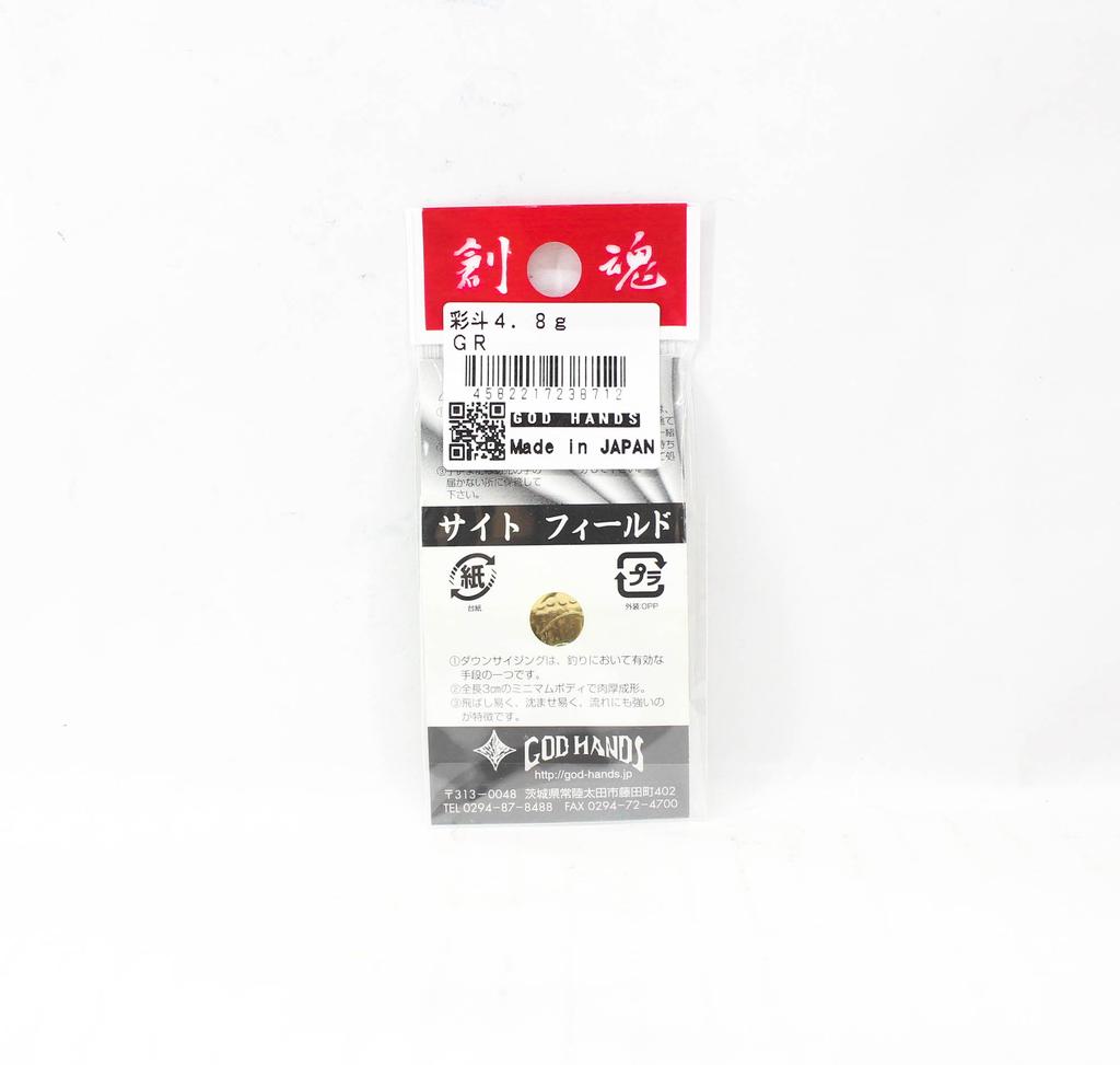 God Hands Saito Field 4.8 Grams Sinking Lure GR (8712)