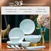 Qingqiu Celadon Underglaze Ceramic 30-Piece Dinnerware Set