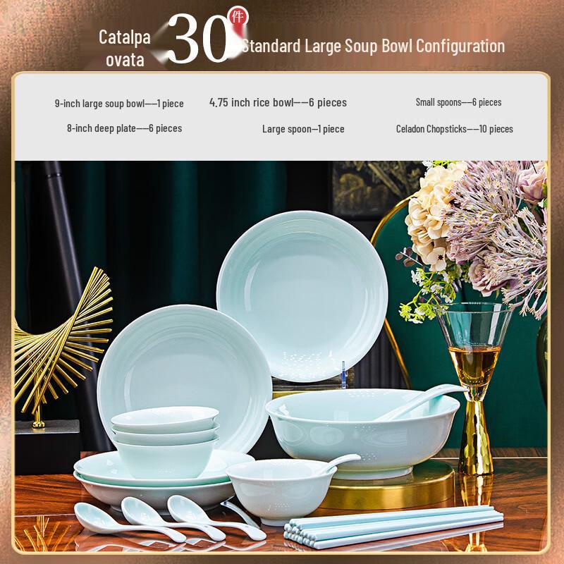 Qingqiu Celadon Underglaze Ceramic 30-Piece Dinnerware Set