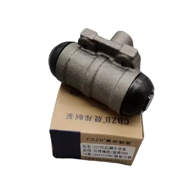 Rear Cylinder Master Brake Brake cylinder master For JMC  JMC Yusheng S350