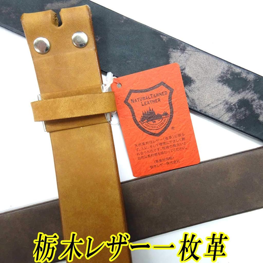 Bridge Made in belt leather genuine cowhide one piece of Tochigi unevenly size black [J Western] Japan, approx. 40mm, only, belt, leather, leather,