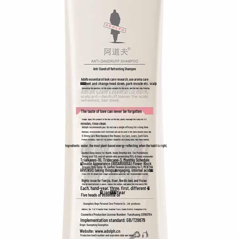 Adoufe Anti-Dandruff & Repair Shampoo Set