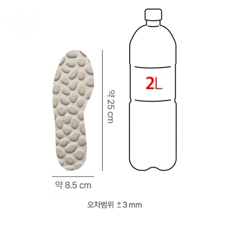 Daiso Embossed Cushion Insole 220 To 250 Mm