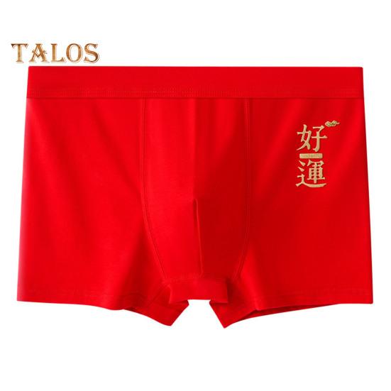 Men Shorts Briefs Chinese Character Print Red Boxer Underwear Mid-rise Elastic Waistband Happiness Symbol Red Boxers