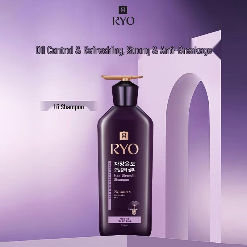 Ryo Purple Oil Control & Strengthening Shampoo & Conditioner Set