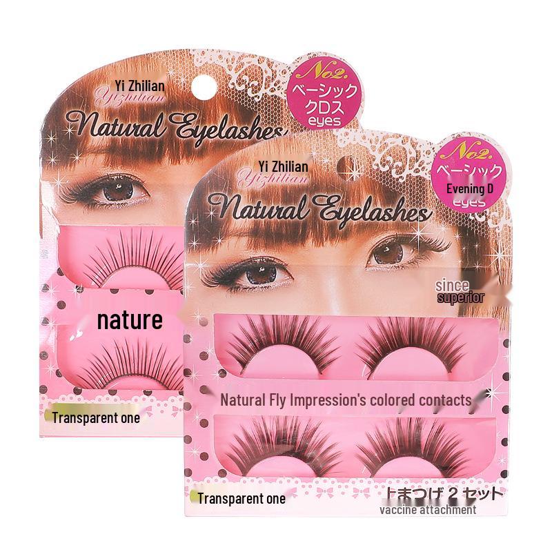 Yizhilian A1010 Thick Natural-Look Long False Eyelashes for Makeup