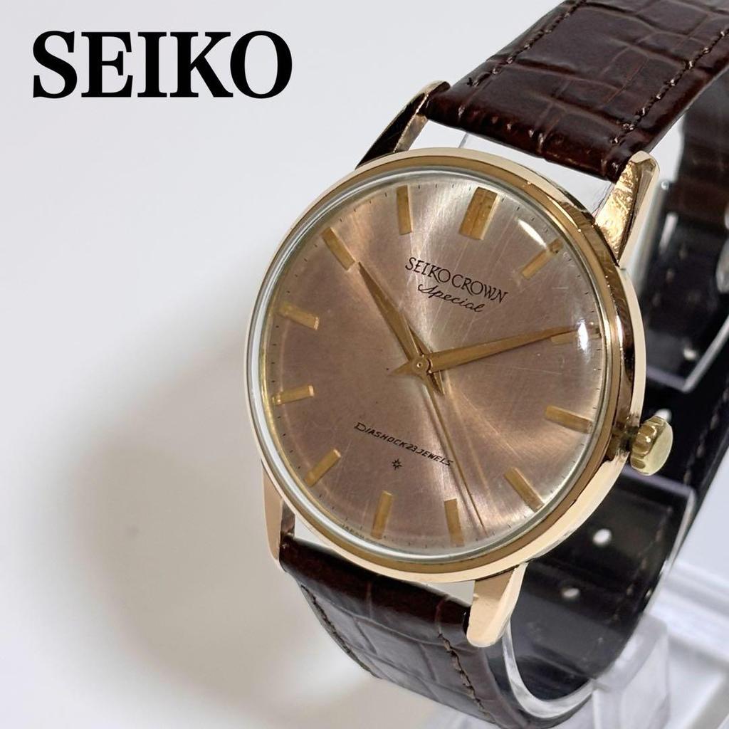 [USED] Working SEIKO Vintage Watch CROWN Special Strap