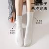 Socks Pure Cotton Calf Socks Pressure Thin High Stockings Cotton Double Needle Boneless Stacking Socks