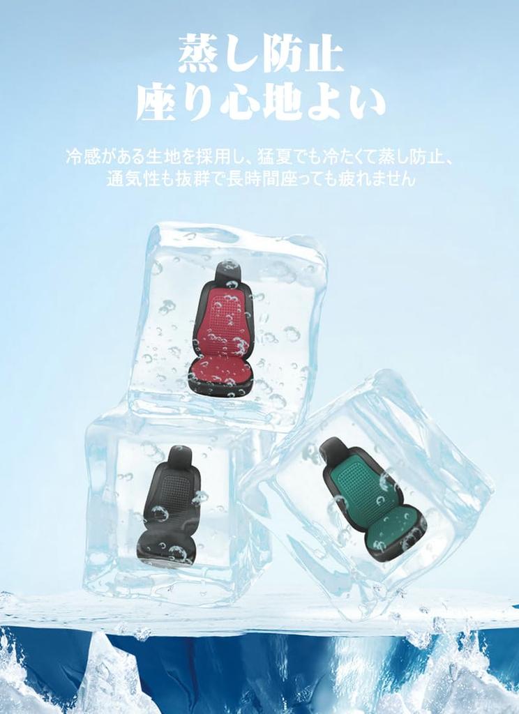 2024 Seat Cover, Car Seat Seat, Cooling Cushion, For Cars, Cool Seat, Car Seat,