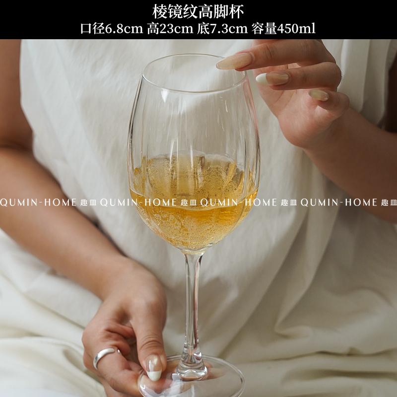 Home Cocktail Glass, Red Wine Glass, Light Luxury High-end High-end Glass, Champagne Sweet Wine Glass