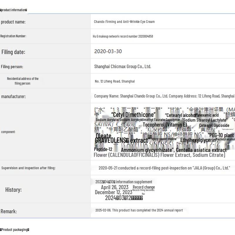 CHANDO Elasticity & Firming Anti-Wrinkle Eye Cream