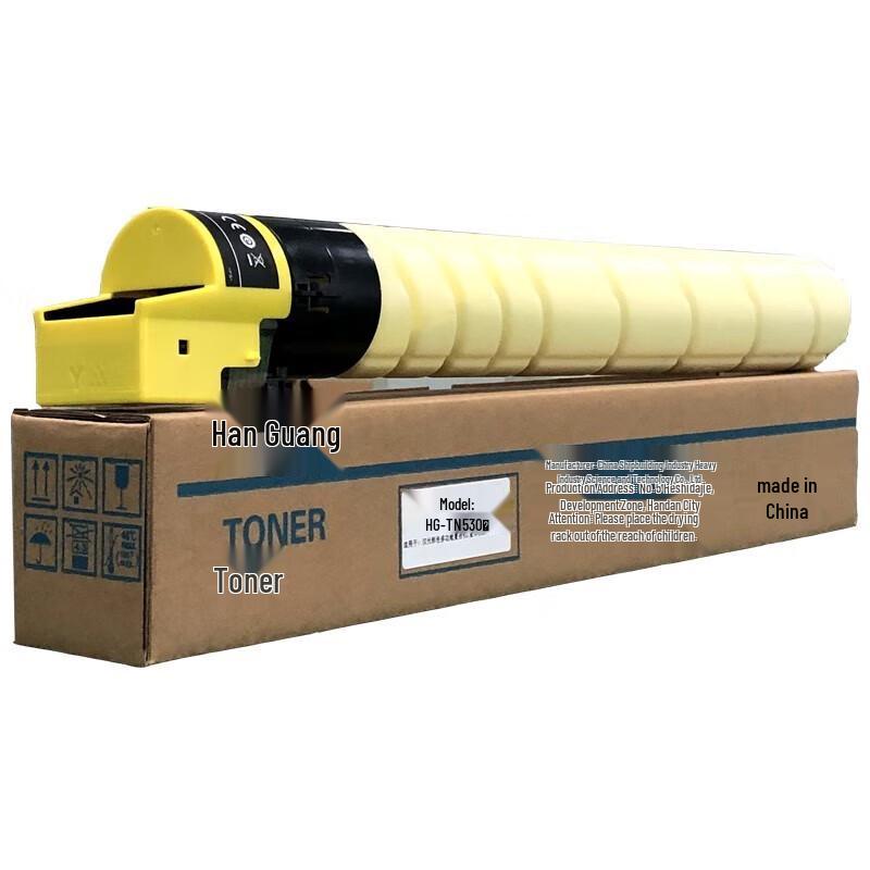Hangguang Lianchuang TN5306sY Original Yellow Toner Cartridge