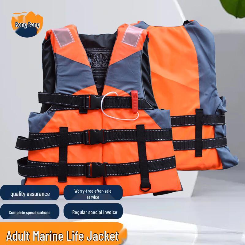 Yamaha Adult & Kids Life Vest