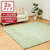 Iris Ohyama Electric 5 Temperature Automatic Electric Electric Heating Dust Mite Compatible with Gray Carpet, 2-Tatami Size, 176x176cm, Settings,