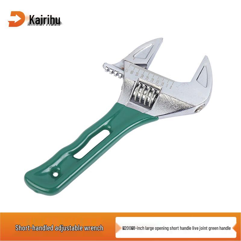 Kairuihu 8-inch Short Handle Wide Jaw Adjustable Wrench