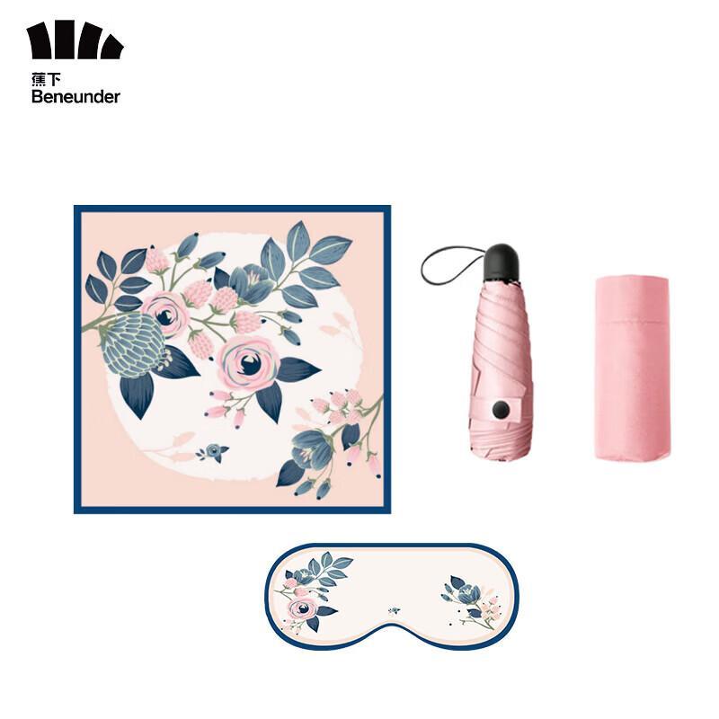 Jianxia Анти-УФ Зонт от Солнца Подарочный Набор