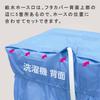 Towa Sangyo Washing Machine Cover, Outdoor, Waterproof, Dual-Ply, LC, M, UV Protection, Sunscreen, Fully Automatic, Dual Layer