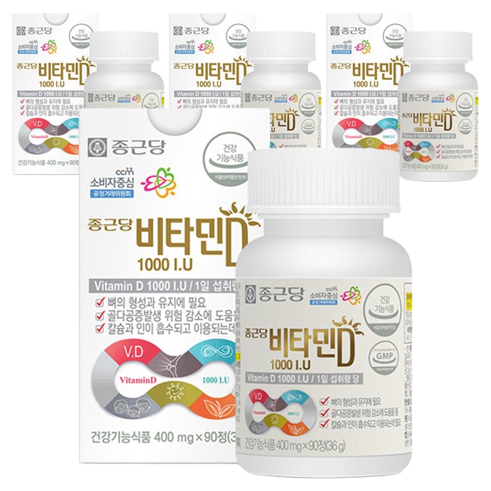 Chong Kun Dang Vitamin D 1000 I.U. 90 Tablets (4 pcs)