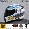 Bluetooth Gift Package Full Face Motorcycle Helmet Men 3C Certified LED Taillight