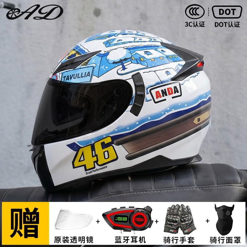 Bluetooth Gift Package Full Face Motorcycle Helmet Men 3C Certified LED Tail Light Electric Motorbike