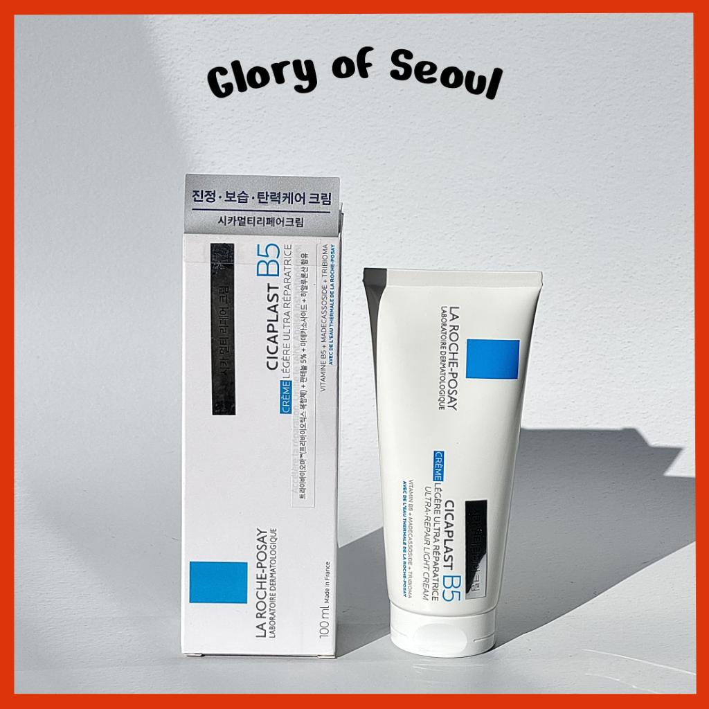LA ROCHE-POSAY Cicaplast Multi Repair Cream B5 100ml
