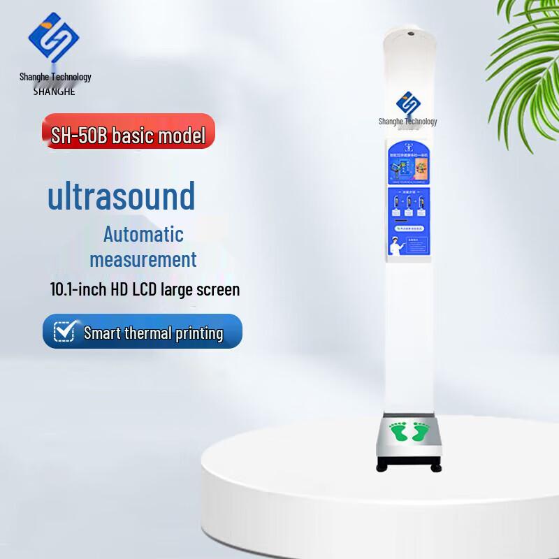 

SHANGHE SH-50B Smart Height & Weight Body Composition Scale
