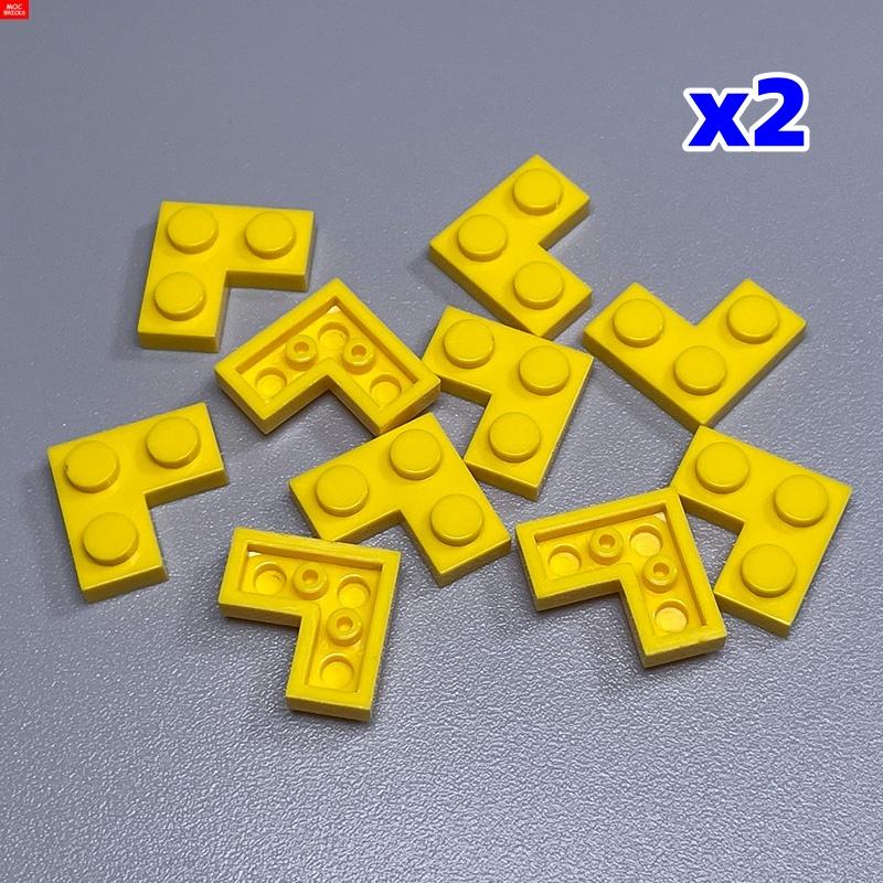 20pcs/lot MOC Bricks Plate 2x2 Corner Fit with 2420 Educational Building Blocks Toys Action Figures Dolls Children Gifts
