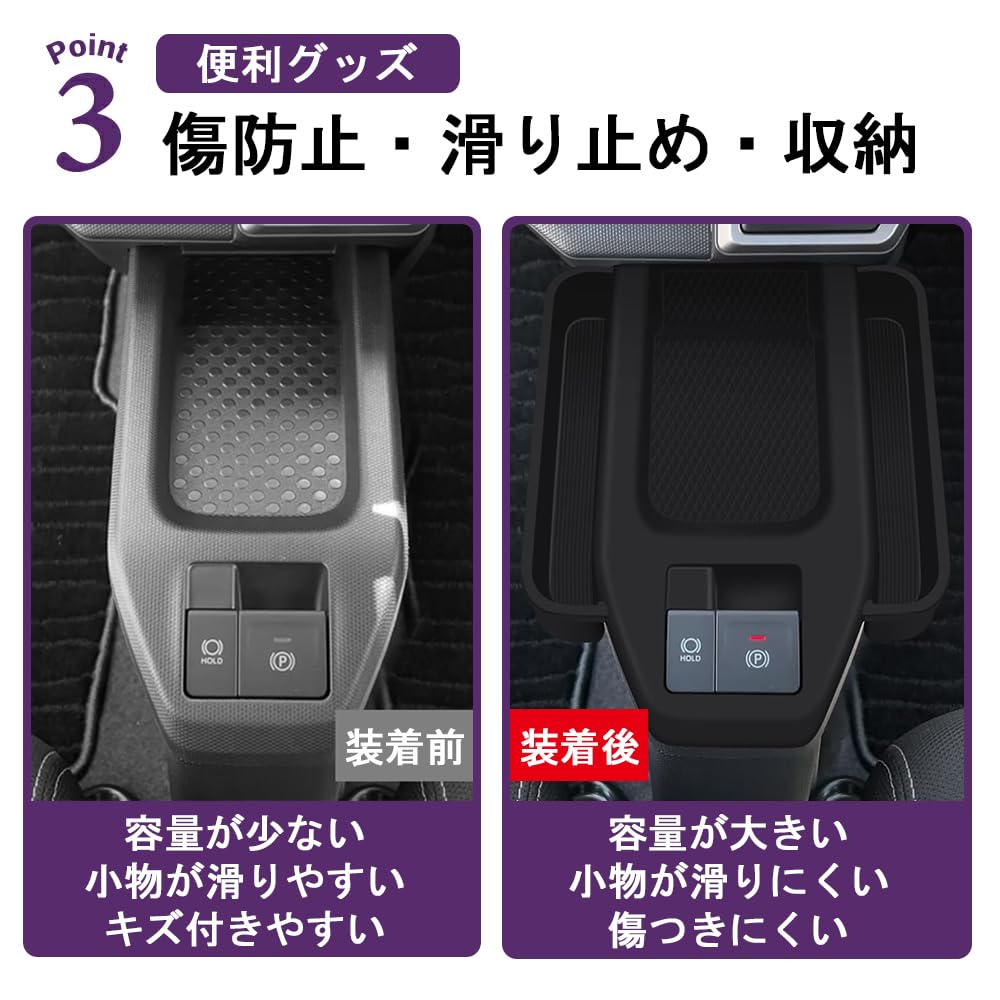 SAWAKAKI Daihatsu Taft LA900S/LA910S Ekskluzywny Design, Mata na Konsolę Środkową, Mata na Napoje, Z Kieszeniami, Guma