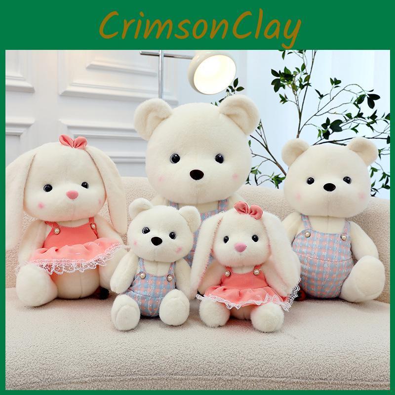 Lily Bear Cute With Floral Skirt Plush Rabbit Toy Dressup Doll Perfect Gift