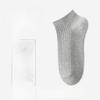 Men's Spring and Autumn Cotton Socks, Sweat-absorbing, Deodorizing, Antibacterial Business Socks, Boneless Solid-color Cotton Socks