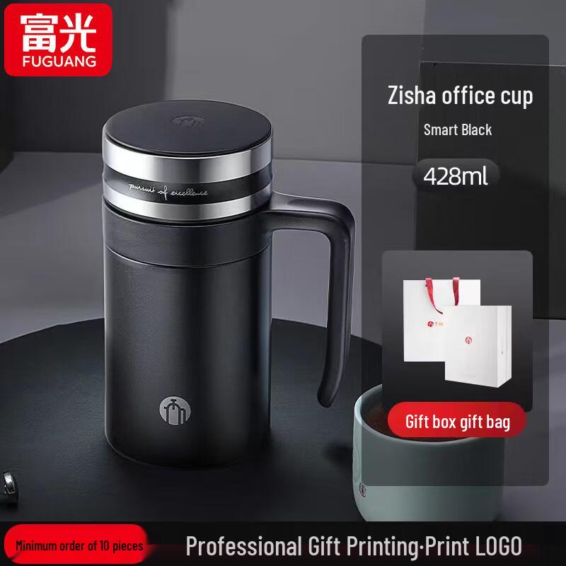 Fuguang Zisha Lined Stainless Steel Tea Mug 428ml