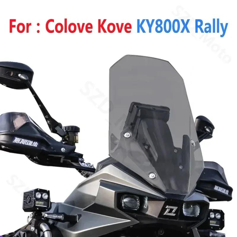 Screen For Colove Kove KY800X Rally KY800 X Rally 800X 800 X Rally Motorcycle Windshield Windscreens Wind Deflectors Viser Visor