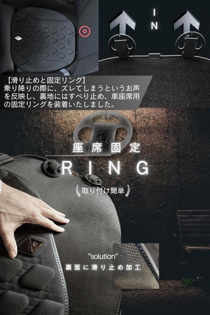 Gel Cushion Cushion Car Seat Cushion Cool Silk Square Chair Office Gaming Thin Fixed Ring Included [KREUTZER30011] (Red)