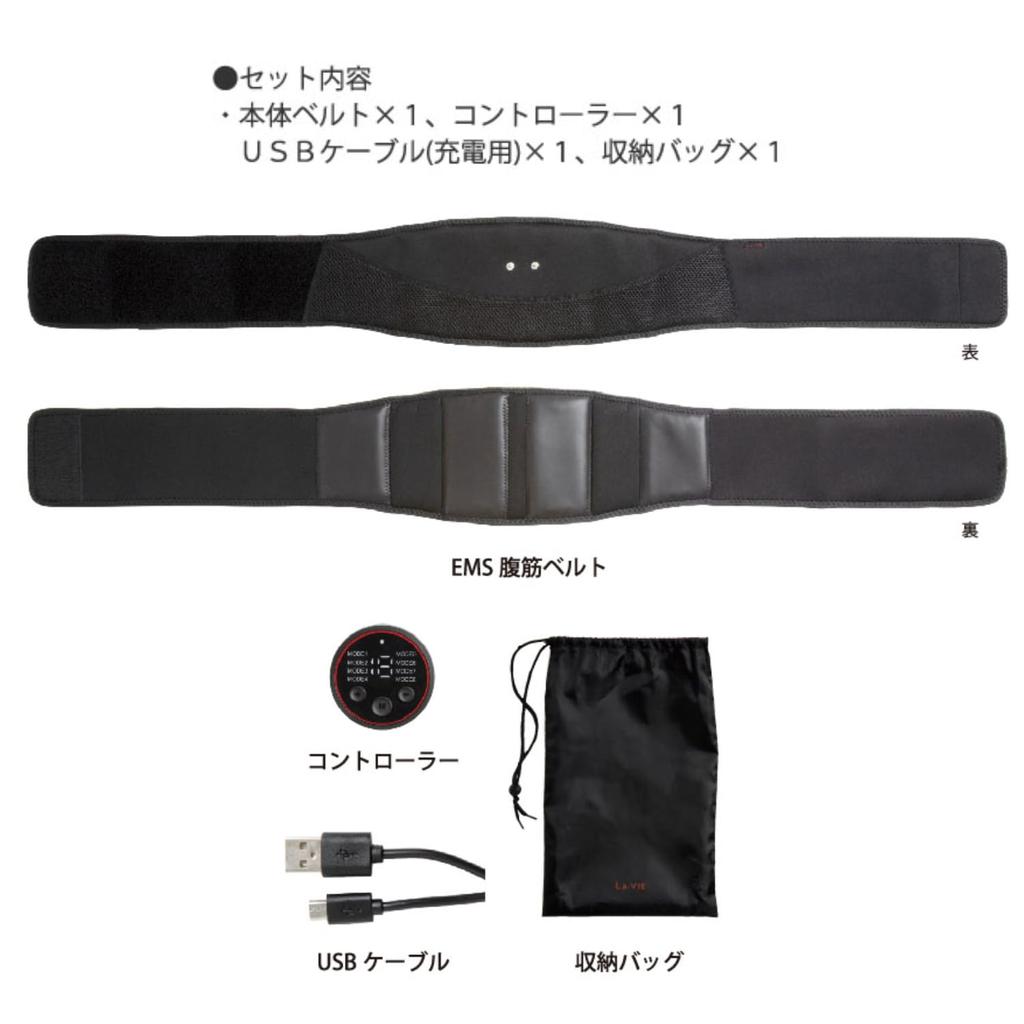 Farewell Gel Sheet EMS Abdominal Belt No Gel Sheet Required Training Genuine La-VIE 3B-3552 [Manufacturer Product]