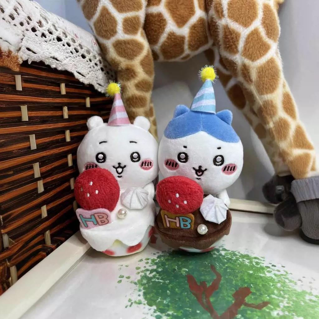 Themed Plush Chiikawa Toy Cake Decoration Cartoon Doll Keychain Backpack Pendant