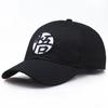 Sombreros y gorras – Gorras de béisbol