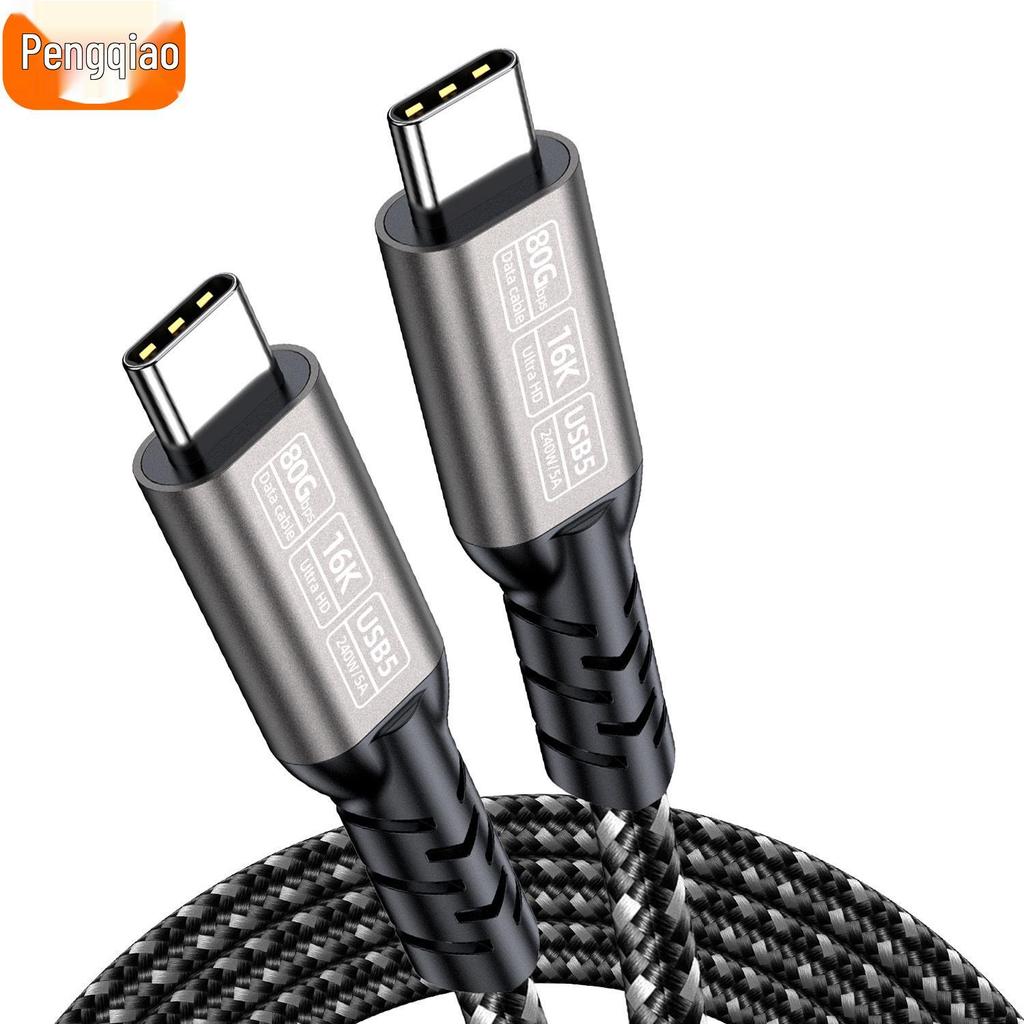 USB4 Type-C To Type-C Cable, Thunderbolt 5/4 & USB5 Compatible, 16K/8K Display, 80G/40Gbps High-Speed Data Transfer.