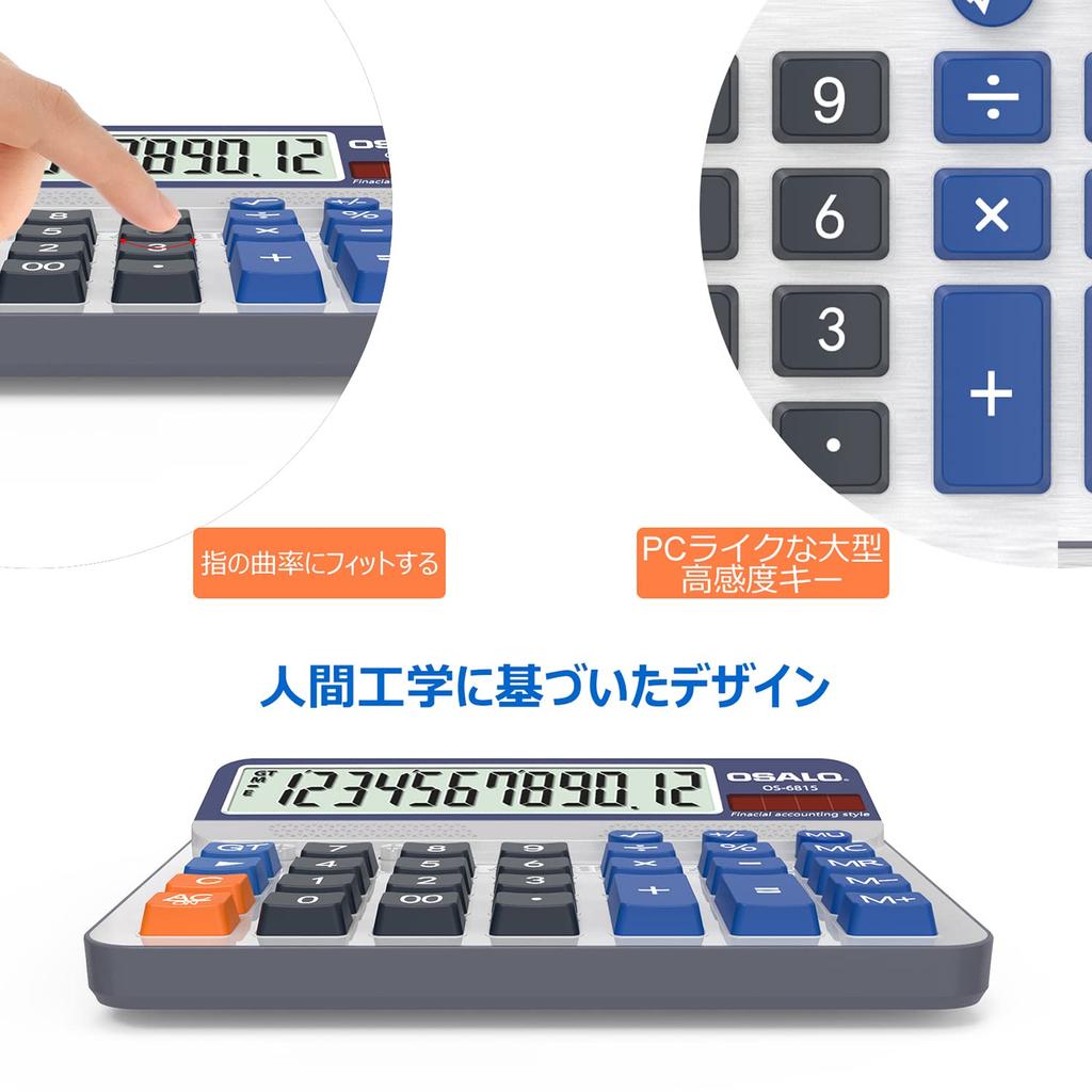 Large LCD Desktop 12 Large Large Stylish Calculator Calculator, Extra-Large 5-inch Calculator, Digits, Characters, Buttons, Solar-Powered (OS-6815)