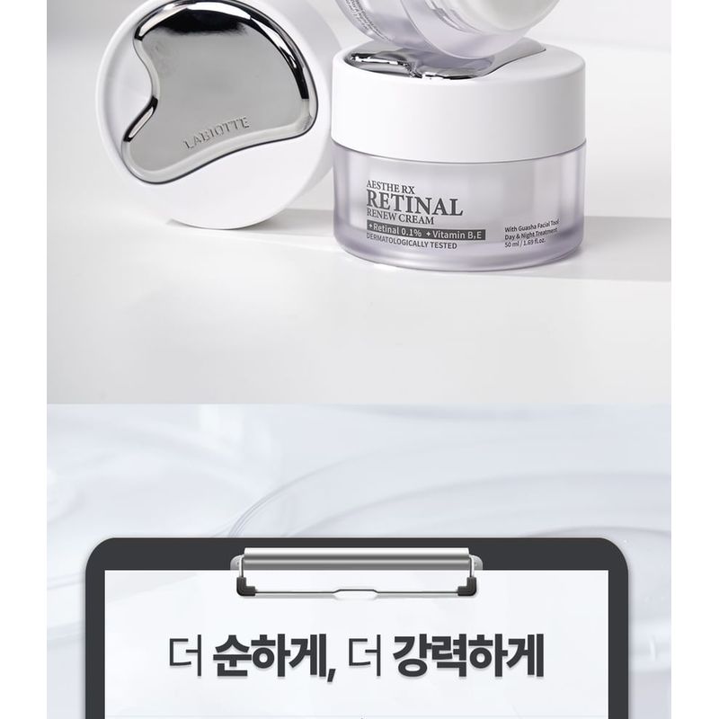 LABIOTTE - Aesthe RX Retinal Renew Cream Mini
