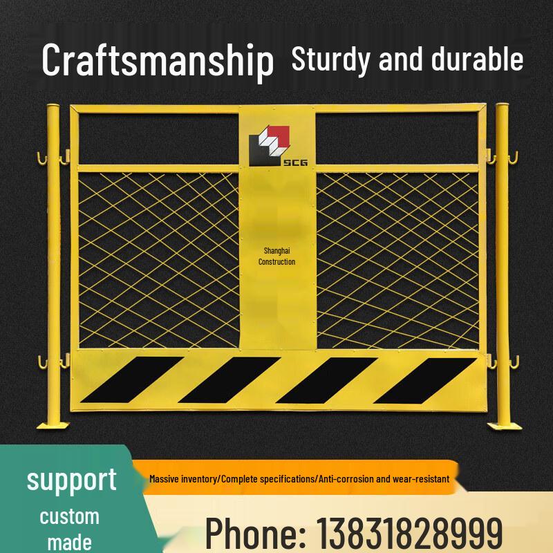 QUEED Sludge Suction Machine Safety Guardrail (CN version)